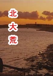 voyeurswc少妇洗澡wc